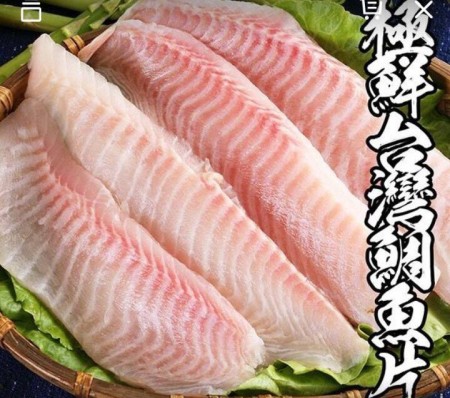 極鮮台灣鯛魚片